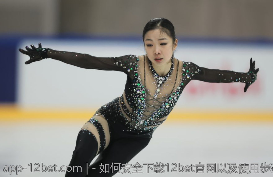 - 如何安全下载12bet官网以及使用步骤详解