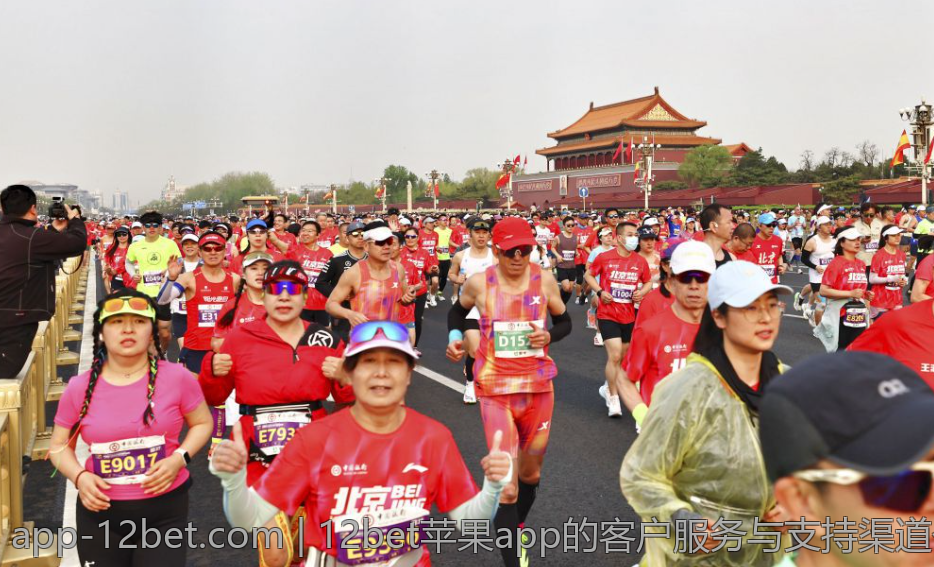 12bet苹果app的客户服务与支持渠道介绍